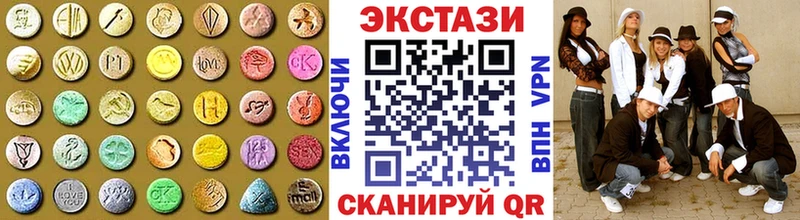 Ecstasy 280 MDMA  Купить где  Туапсе 