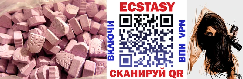 Экстази mix Туапсе