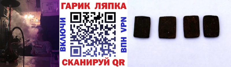 Купить закладки  Туапсе  Гашиш убойный 