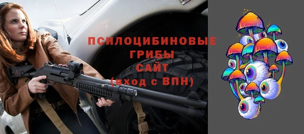кокаин Осинники