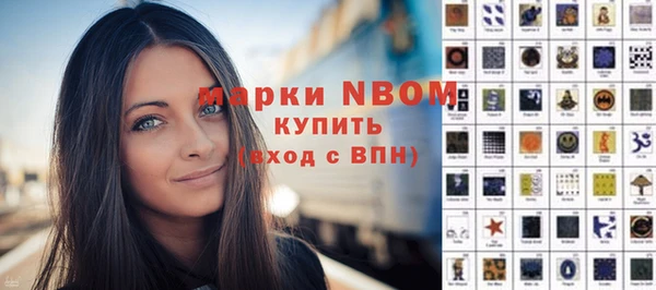 кокаин Осинники