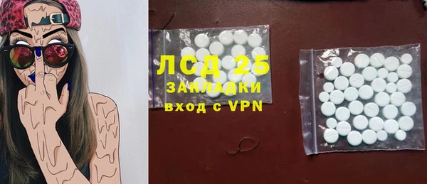 кокаин Осинники