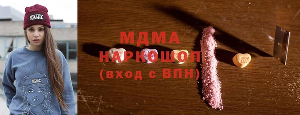 кокаин Осинники
