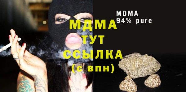 альфа пвп VHQ Остров