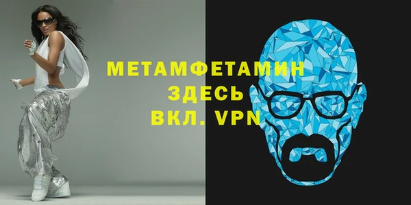 альфа пвп VHQ Остров