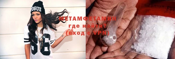 кокаин Осинники