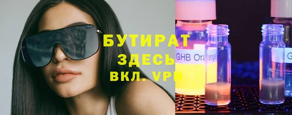 альфа пвп VHQ Остров