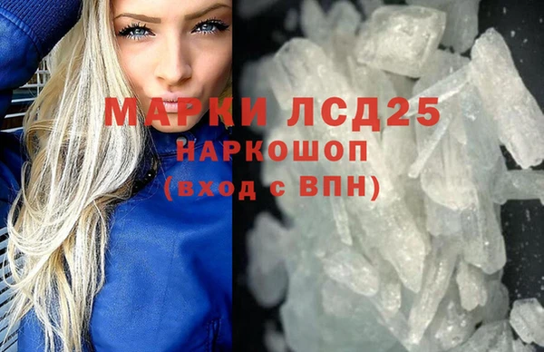 дживик Осташков