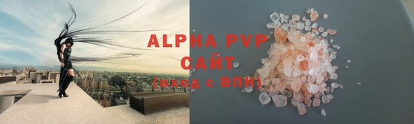 кокаин Осинники