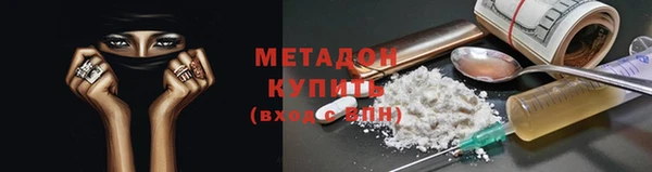 кокаин Осинники