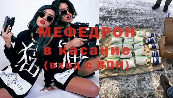 кокаин Осинники
