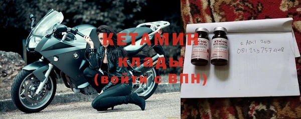 кокаин Осинники