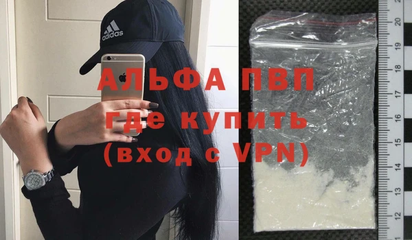 альфа пвп VHQ Остров