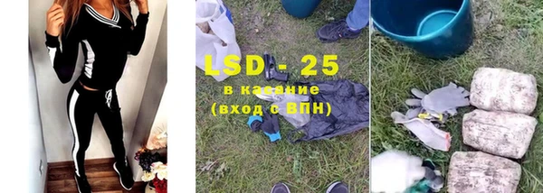 альфа пвп VHQ Остров
