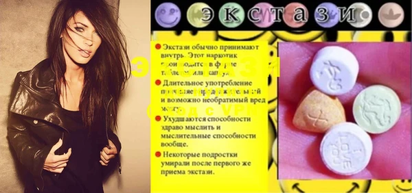 дживик Осташков
