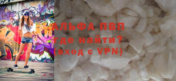 альфа пвп VHQ Остров