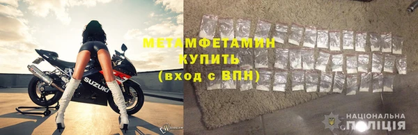 альфа пвп VHQ Остров
