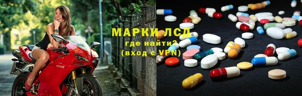 кокаин Осинники