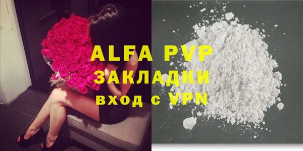 альфа пвп VHQ Остров