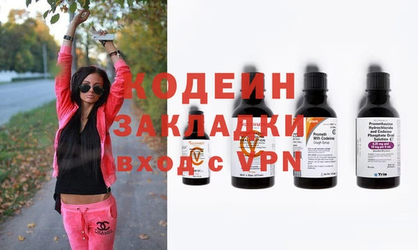 альфа пвп VHQ Остров