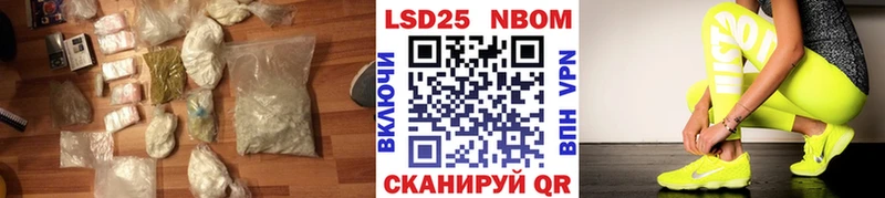 Купить закладки  Туапсе  ЛСД экстази ecstasy 