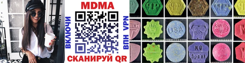 Купить  Туапсе  MDMA crystal 
