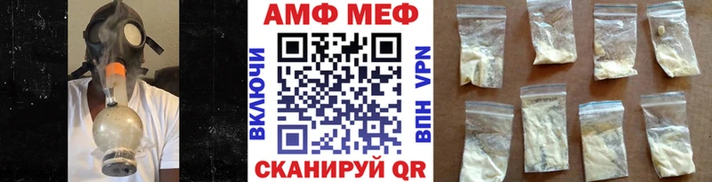 Первитин винт Туапсе