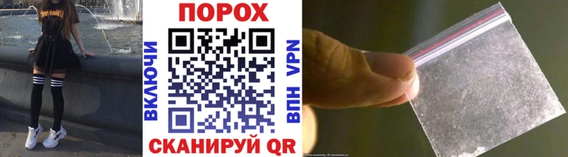 МЕТАМФЕТАМИН пудра  Купить  Туапсе 