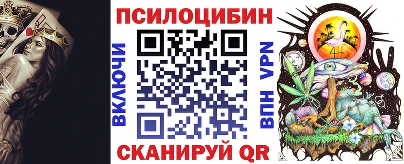 Купить где  Туапсе  Псилоцибиновые грибы мухоморы 